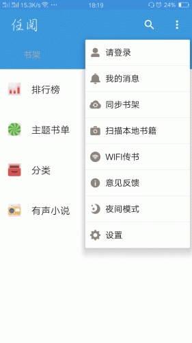����app��ͼ2