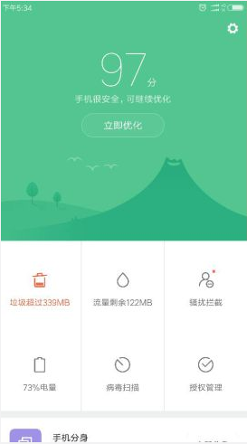 ȫ�Զ����������2.0��ͼ0