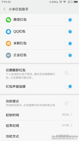 ȫ�Զ����������2.0��ͼ3