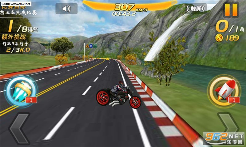 3DĦ�зɳ�2��׿��v1.6.4��ͼ2