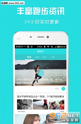 ���ܲ�app��ͼ1