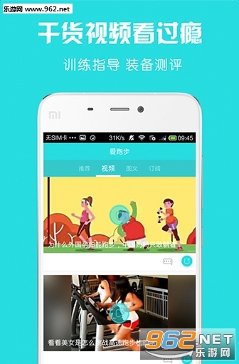 ���ܲ�app��ͼ2