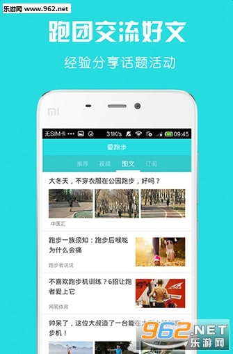 ���ܲ�app��ͼ3