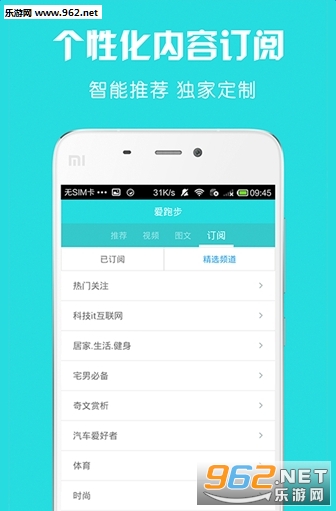 ���ܲ�app��ͼ4