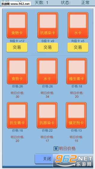 �鿨������׿���ͼ1