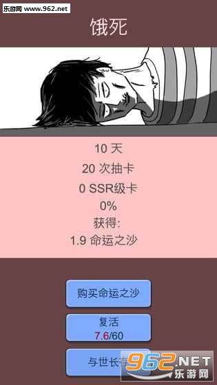 �鿨������׿���ͼ2