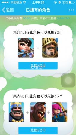 qq�콵�����������ȡ������ͼ0