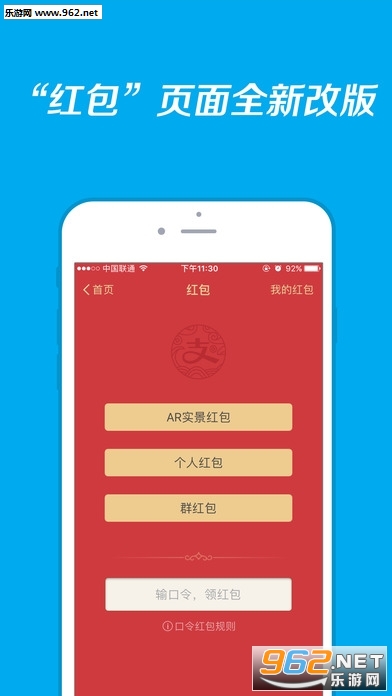 ֧����ˢ��ҵ��������v1.0��ͼ1