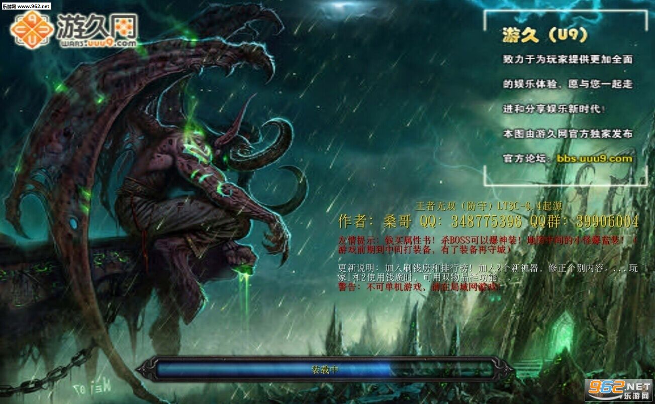 ħ��RPG��ͼ ������˫LT7.13��ʽ�� ������Ӣ������+���Խ�ͼ0