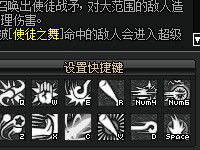 DNFȫְҵ���ܿ�����ڰ׻�����
