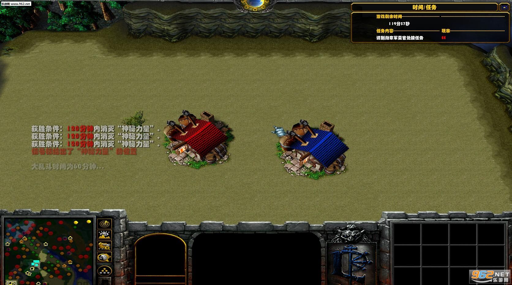 魔兽RPG地图 擒守战争1.2正式版 附隐藏攻略截图0