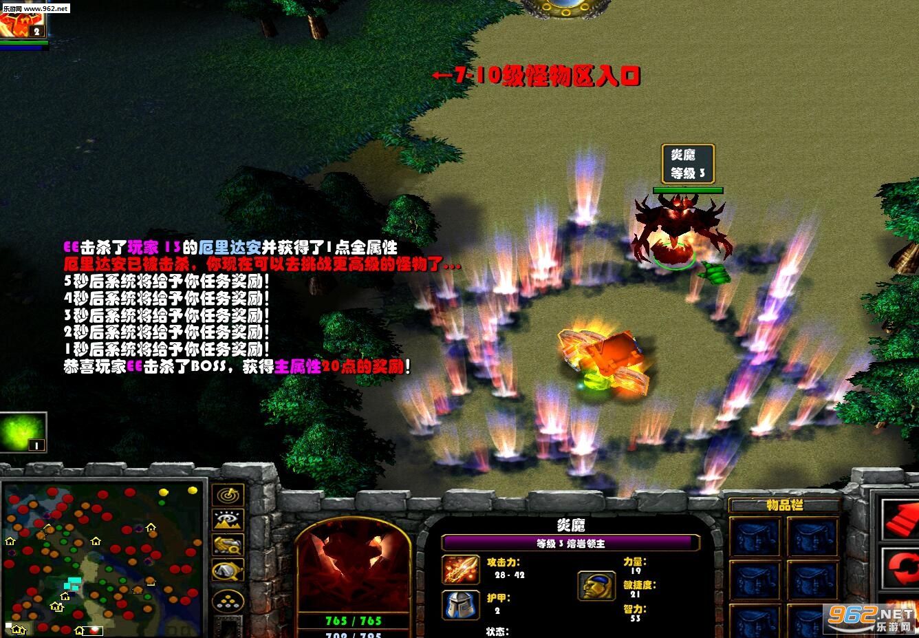 魔兽RPG地图 擒守战争1.2正式版 附隐藏攻略截图1
