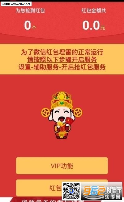 �������4.0ƻ�����ͼ2