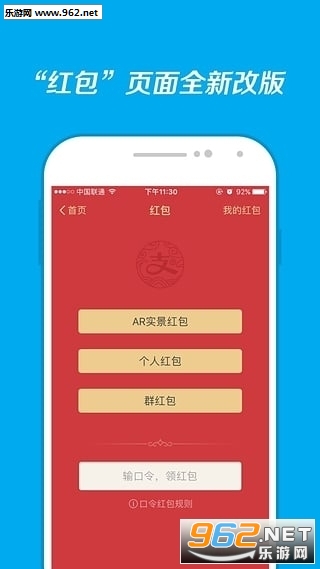 ֧�������ܸ�ˢ������v1.0��ͼ1