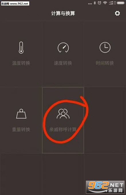 С�����ݹ�ϵ������app��ͼ0