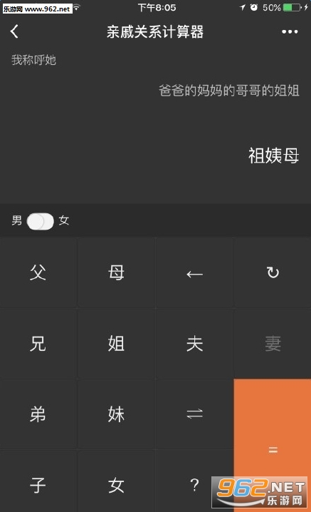 С�����ݹ�ϵ������app��ͼ3