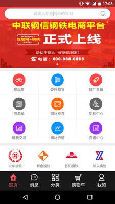 ��������app��ͼ0