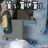 �����Ʊ����gif