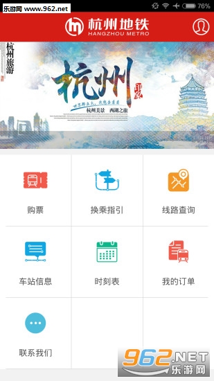 ���ݵ���appv1.3.3��ͼ0