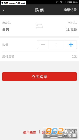 ���ݵ���appv1.3.3��ͼ1