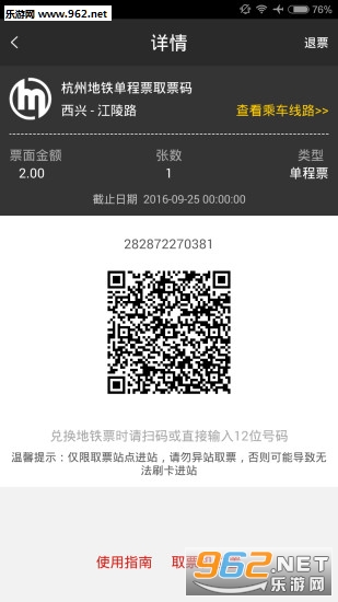 ���ݵ���appv1.3.3��ͼ2
