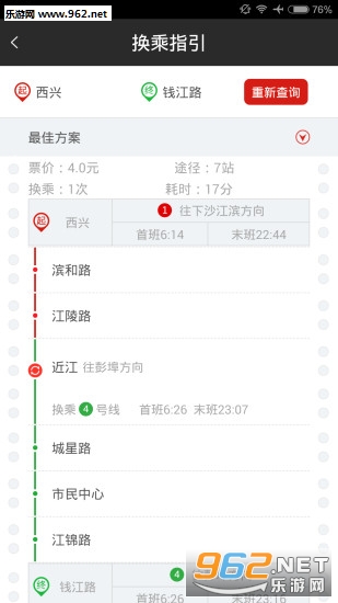 ���ݵ���appv1.3.3��ͼ4