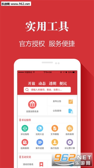 ���κϽ�appv2.4.9��׿���ͼ0