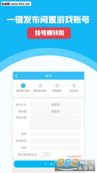 GG���APPv2.0.3��ͼ0