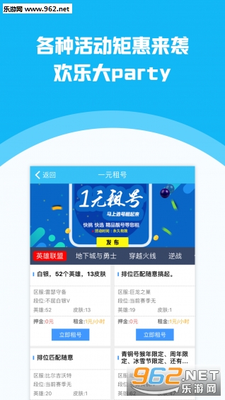 GG���APPv2.0.3��ͼ1