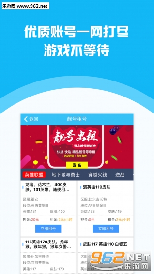 GG���APPv2.0.3��ͼ2