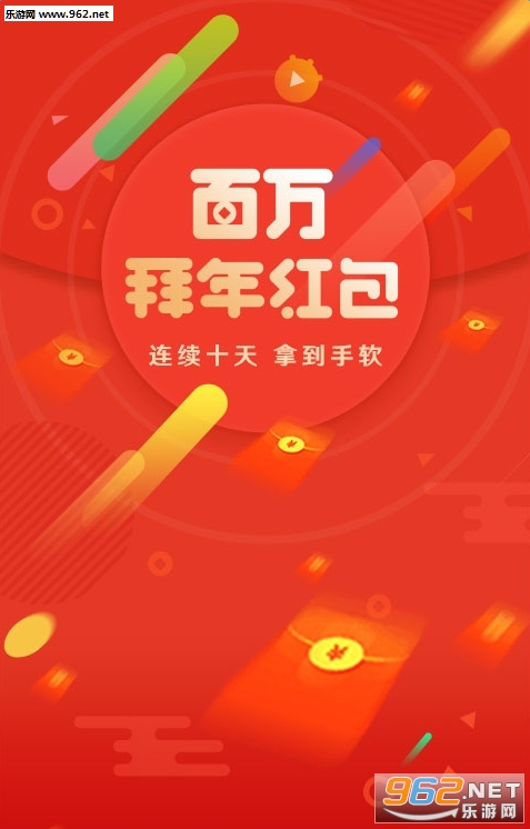 ������Ƶ����app�´�������ͼ2