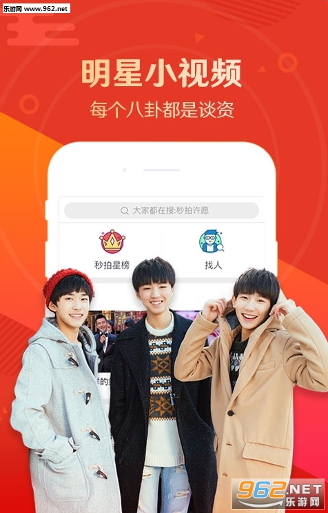 ������Ƶ����app�´�������ͼ3