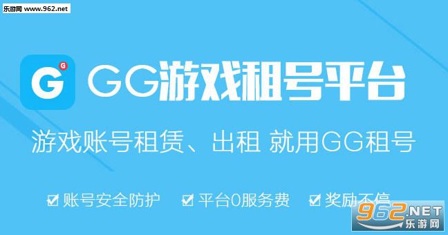 GG�Ϻ����ⰲװ��v1.0.9��ͼ0