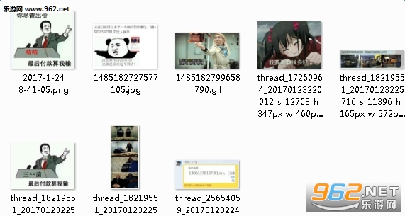 b站98亿手办表情图片最新版截图0