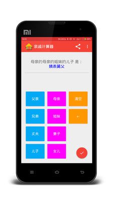 С�����ݼ�����app(���ڱر�)��ͼ0