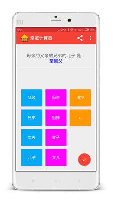 С�����ݼ�����app(���ڱر�)��ͼ1