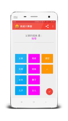 С�����ݼ�����app(���ڱر�)��ͼ2