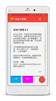 С�����ݼ�����app(���ڱر�)��ͼ3