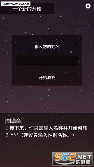 ������Ů��:�д�����Ů��v1.15��ͼ3