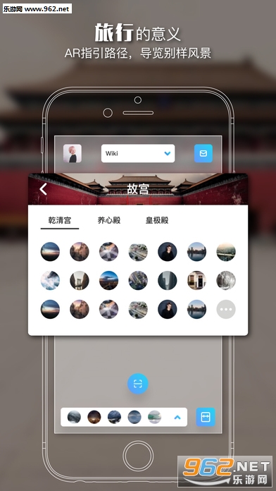 wonder appv1.0.1��ͼ3