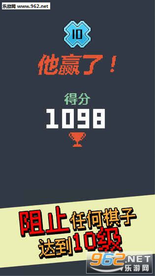 Lv.10��Ϸ��׿��v1.1��ͼ4