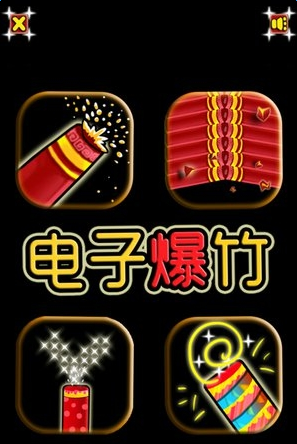 ���ӱ���app��׿��v1.8.9��׿���ͼ0
