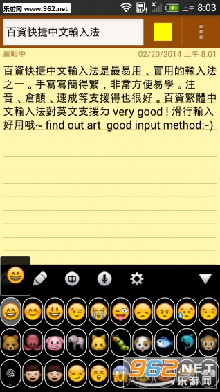 ���ʷ������뷨appv2.3.6��ͼ0