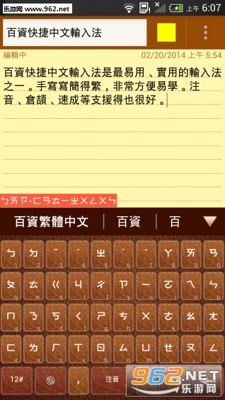 ���ʷ������뷨appv2.3.6��ͼ1