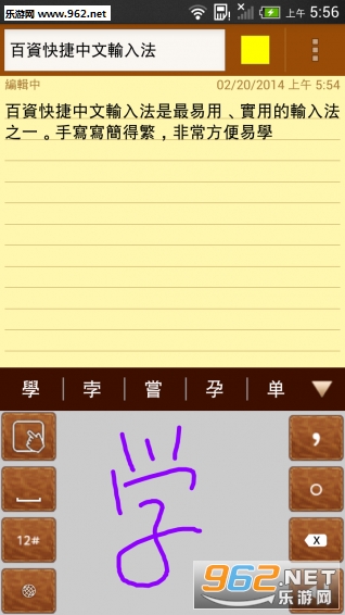 ���ʷ������뷨appv2.3.6��ͼ2