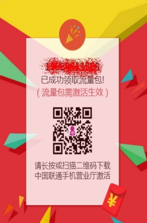 QQ��ͨ�´������������ͼ2