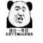 ��λһ�������ĸ��Ằ666����������