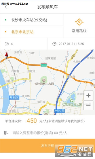 ���г���˾����v1.0.9��ͼ1