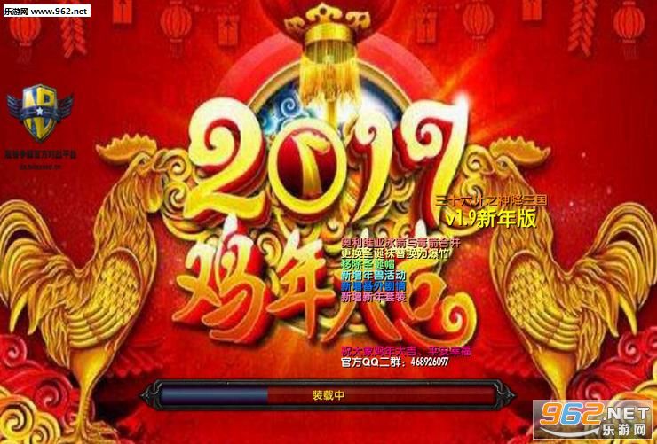 ��ʮ����֮������v1.9�����[����Ӣ������+ָ������]��ͼ0