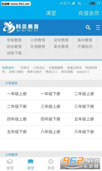 �Ʊ�����appv2.1��ͼ1